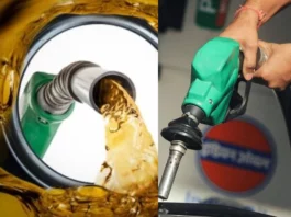Petrol Diesel Price