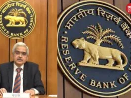 RBI Recruitment