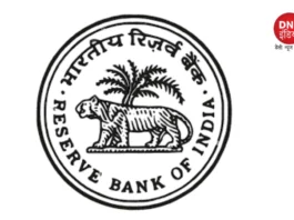 RBI VACANCY