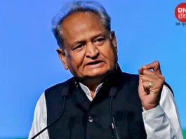 Rajasthan News