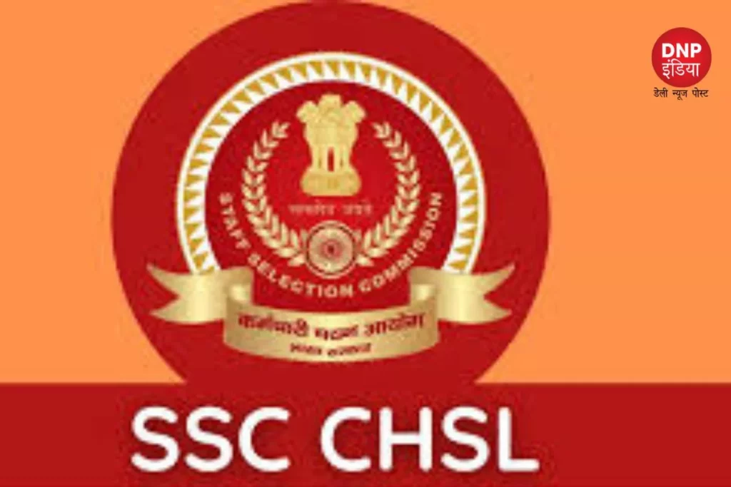 SSC CHSL 2023