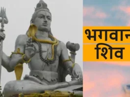 Sawan 2023