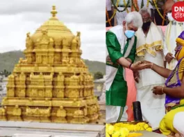 Shri Venkateshwara Temple
