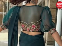 Stylish design