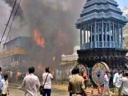 Tirupati Fire