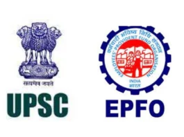UPSC EPFO