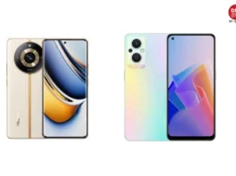 Upcoming Smartphone