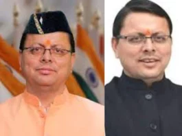 Uttarakhand News