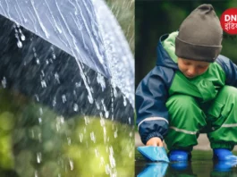 Weather UPDATES 10 JUNE