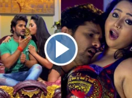 bhojpuri dance video