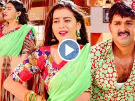 Bhojpuri dance video