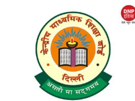 cbse supplementary exam