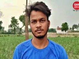 Delhi Murder Case