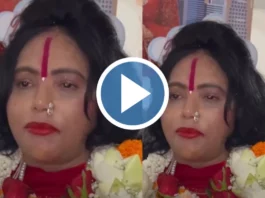 Radhe Maa