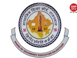 rajasthan board result