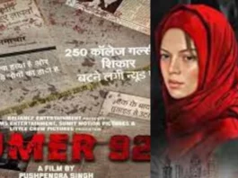 upcoming low budget movie