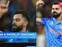 मॉर्निंग की शुरूआत Virat Kohli के साथ,