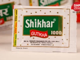 ways to quit gutkha