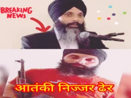 Hardeep Singh Nijjar