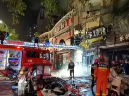 China Blast