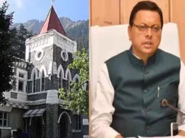 Uttarakhand News