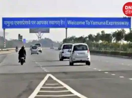 Yamuna Expressway