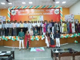 Shobhit University Gangoh