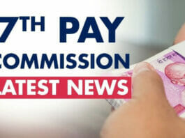 7th Pay Commission