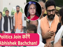 Abhishek Bachchan