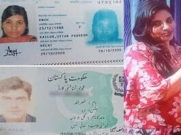 Anju Nasrullah