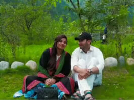 Anju Nasrullah Love Story