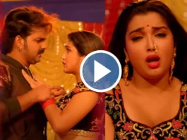 BHOJPURI DANCE VIDEO