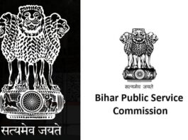 BPSC CCE 2023