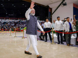 Bharat Mandapam