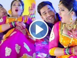 Bhojpuri dance video