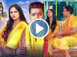 Bhojpuri dance video