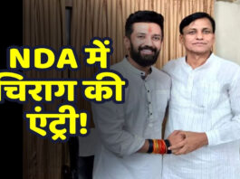 Bihar News