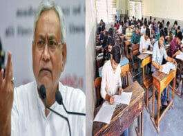 Bihar News