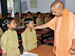 CM Yogi Adityanath