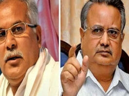 Chhattisgarh News