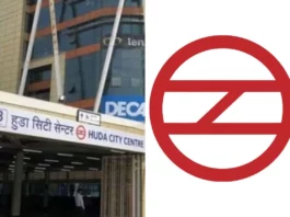 DMRC