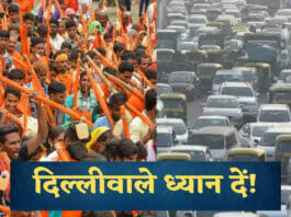 Delhi traffic News