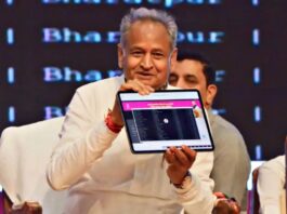 Gehlot Cabinet Meeting