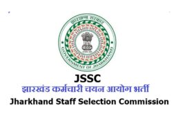 JSSC Recruitment