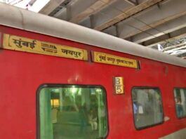 Jaipur-Mumbai Train Firing