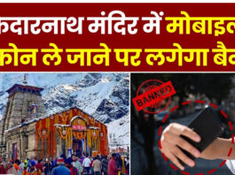 Kedarnath Temple