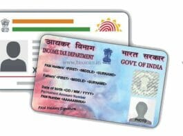 Link PAN With Aadhar