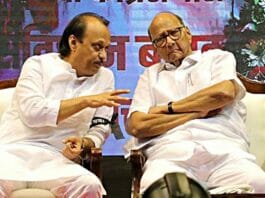 Maharashtra Political Crisis