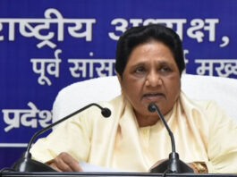 Mayawati
