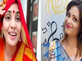 Neha Singh Rathore